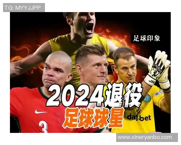 《重温经典球场荣耀,老球星带你重返足球巅峰》 《重温经典球场荣耀,老球星带你重返足球巅峰》