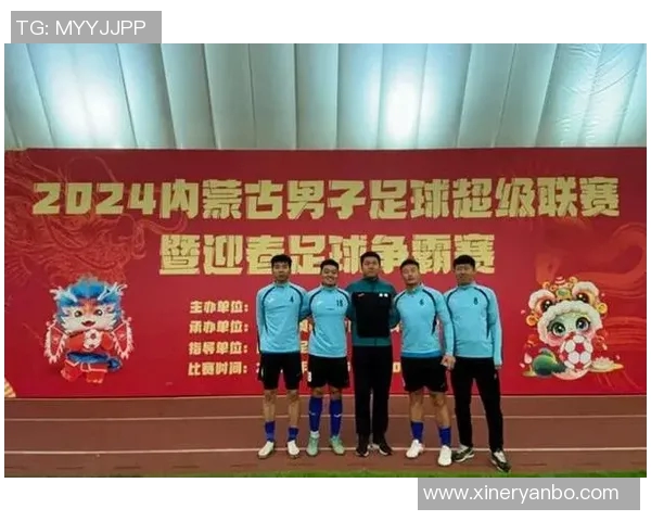 蒙古足球的崛起与挑战 揭晓蒙古足球第一球星的风采与成就 蒙古足球的崛起与挑战 揭晓蒙古足球第一球星的风采与成就