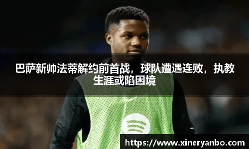 欧博Allbet